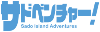 サドベンチャー!のバナー
