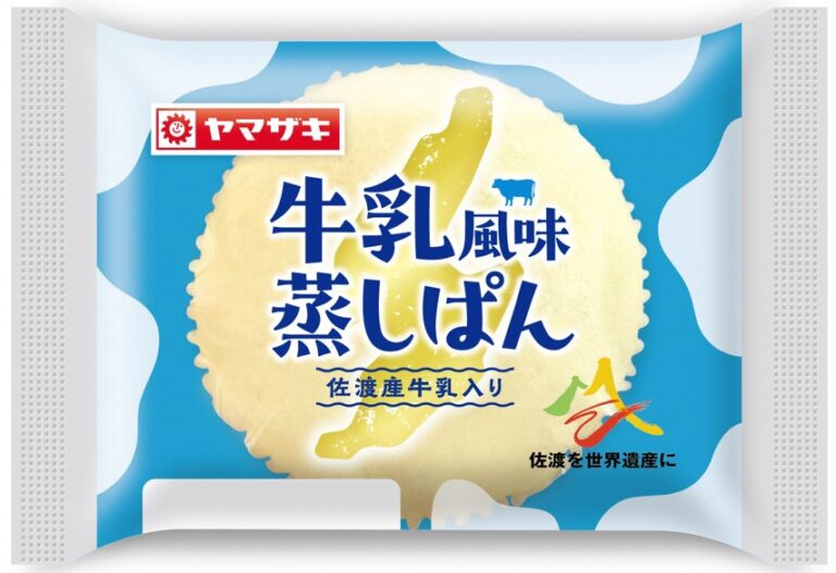 牛乳風味蒸しぱん(佐渡産牛乳入り)の画像