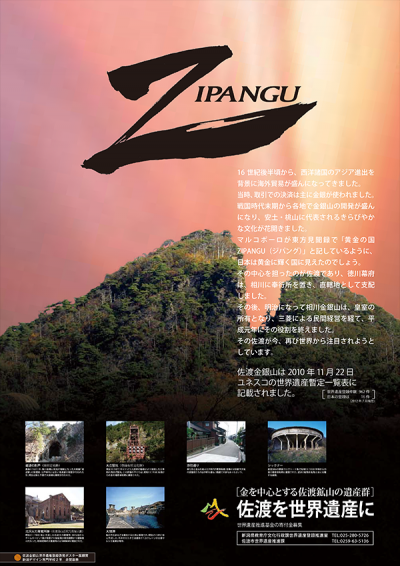 銅賞（平成24年度ポスター）の画像