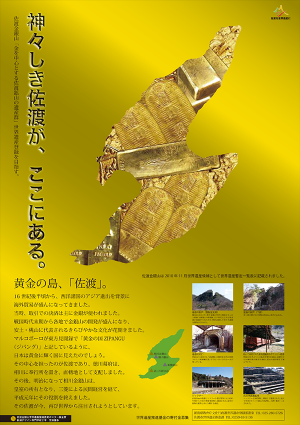 平成24年度ポスター （在庫切れ）の画像