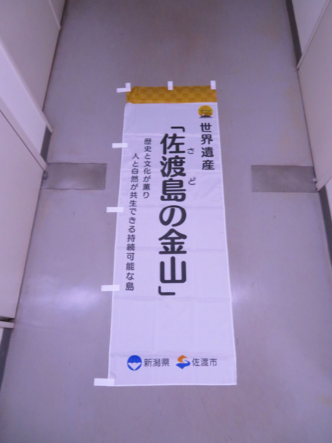 のぼり旗の画像