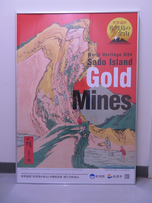 ポスターパネルの画像