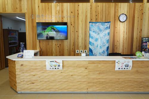 総合インフォメーションの画像