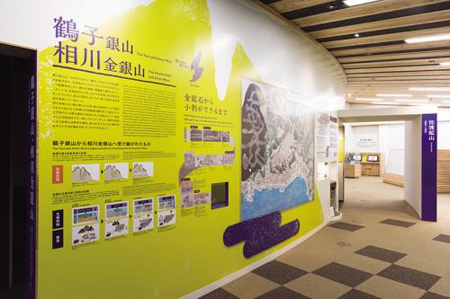 展示室の画像