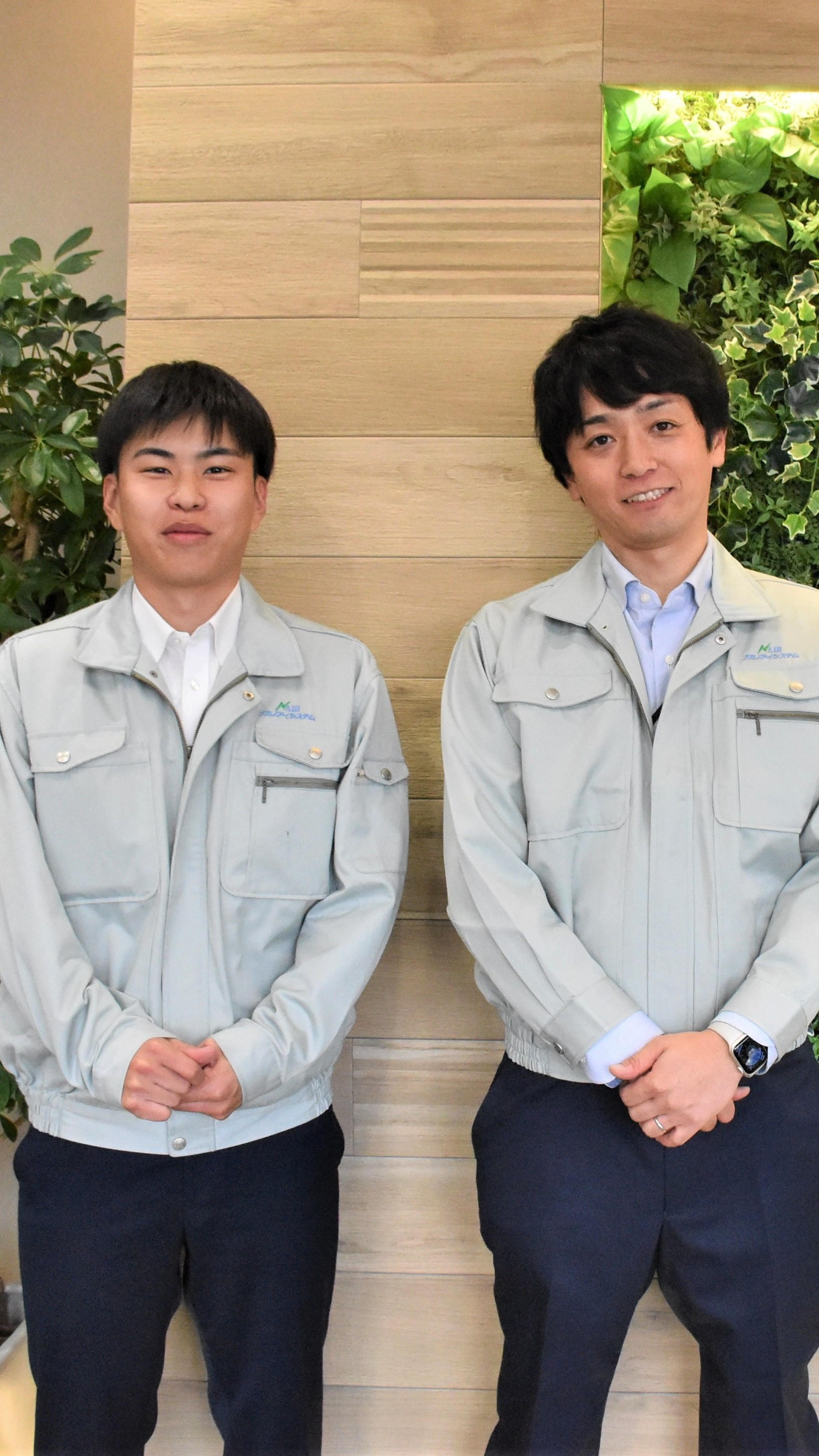 ナカノアイシステム