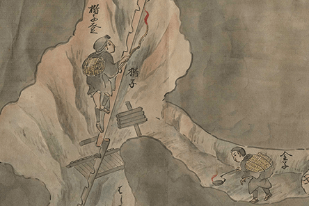 Horiko (assistants) carried excavated ores out of the mines on their backの画像