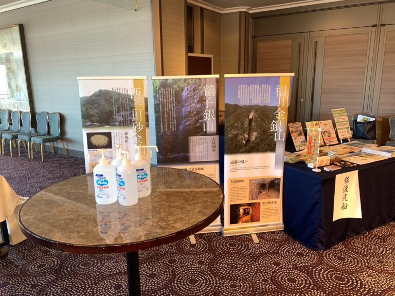 東京新潟県人会PRブースの写真