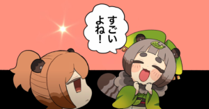 佐渡金銀山【すごいよね編】の画像