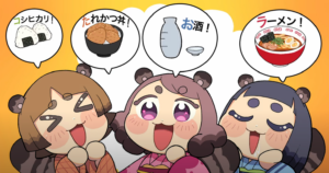 佐渡金銀山【全部食べ物じゃねーか編】の画像