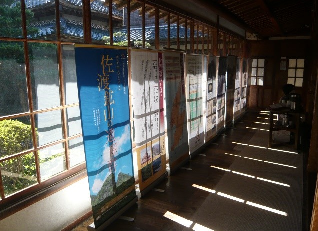 北方文化博物館の画像