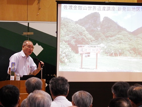 講座の様子１