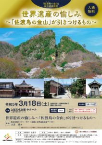 チラシ表の画像