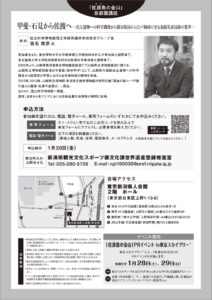 チラシ裏の画像