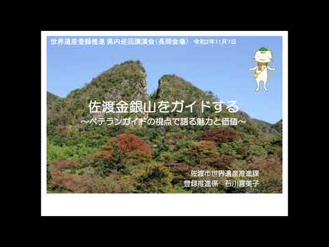 講演会テキストの画像