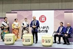 にいがた酒の陣2026（新潟市）の画像