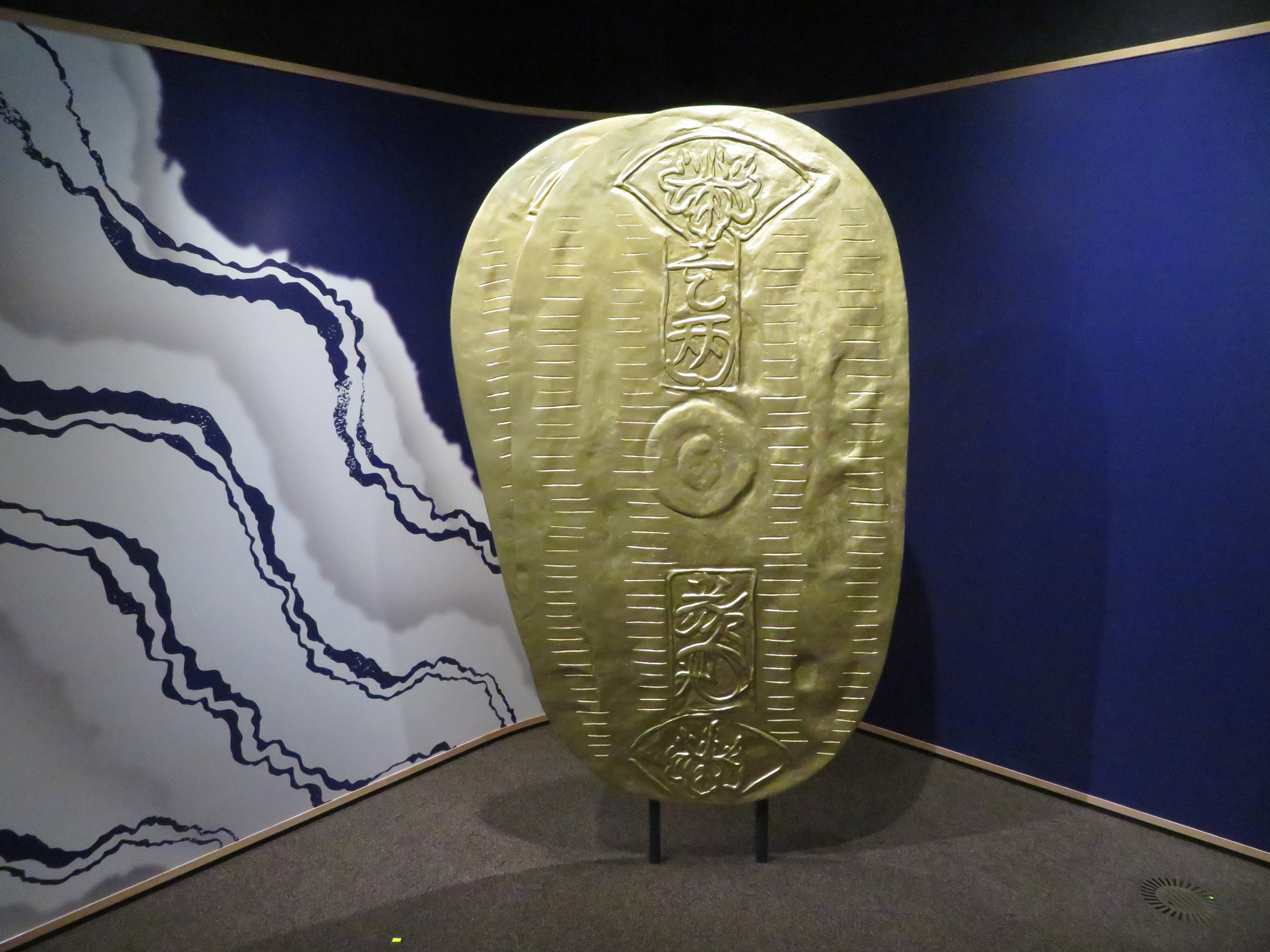 きらりうむ佐渡の画像