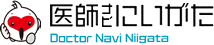 医師ナビにいがたの画像