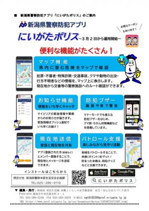 協議会ニュース