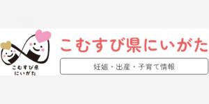 こむすび県