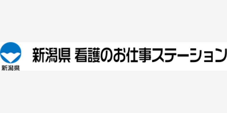 看護ステーション