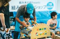 コトモリ