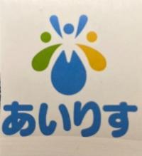 あいりす