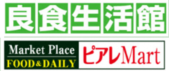 良食生活館・ピアレマートロゴ