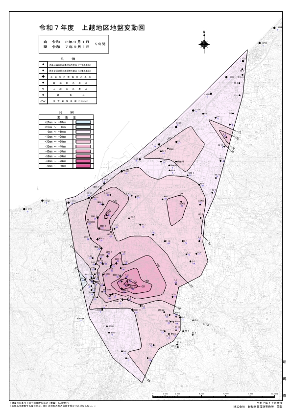 地盤変動図（令和2年9月から令和7年9月）