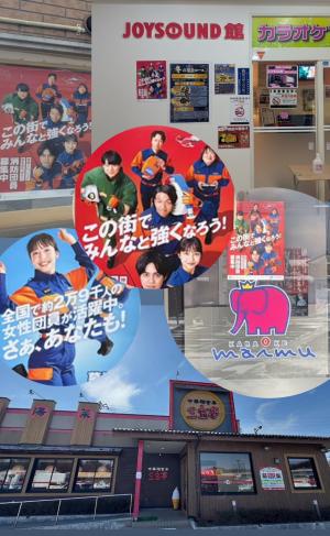 新潟県の消防団インスタグラムコラージュ