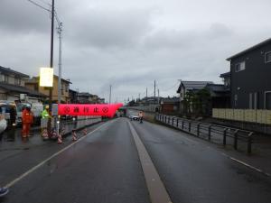 エアー遮断機