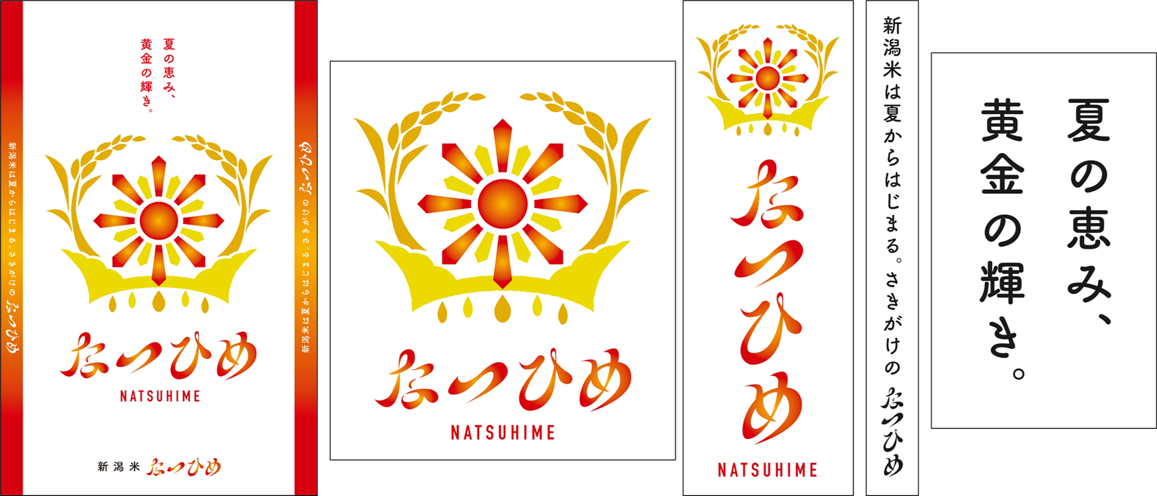 デザインサンプル