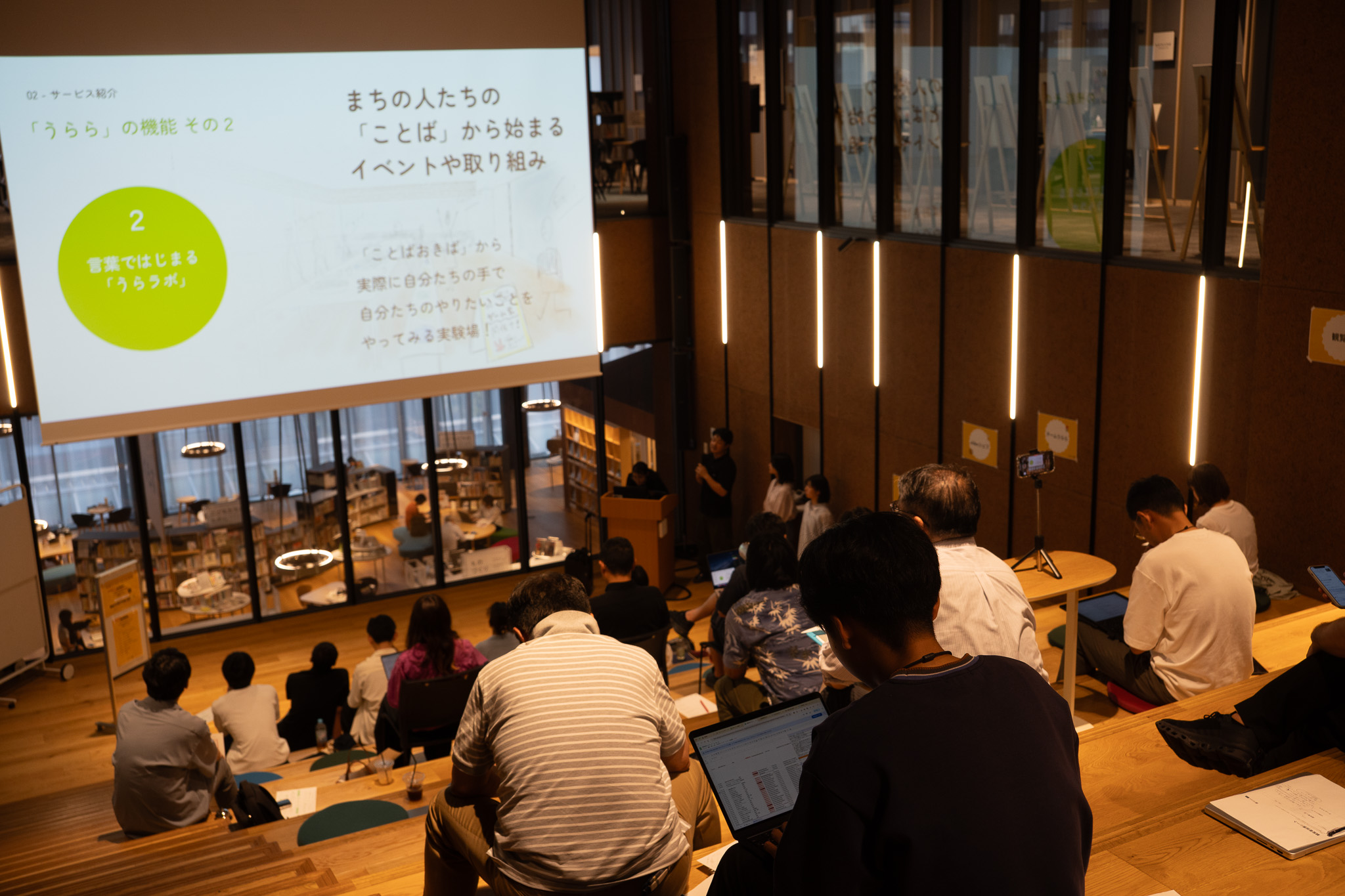 アイディアピッチ