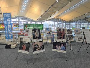 新潟空港
