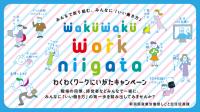 リンク用バナー