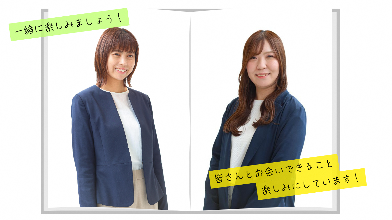 小柳建設インターンシップ情報