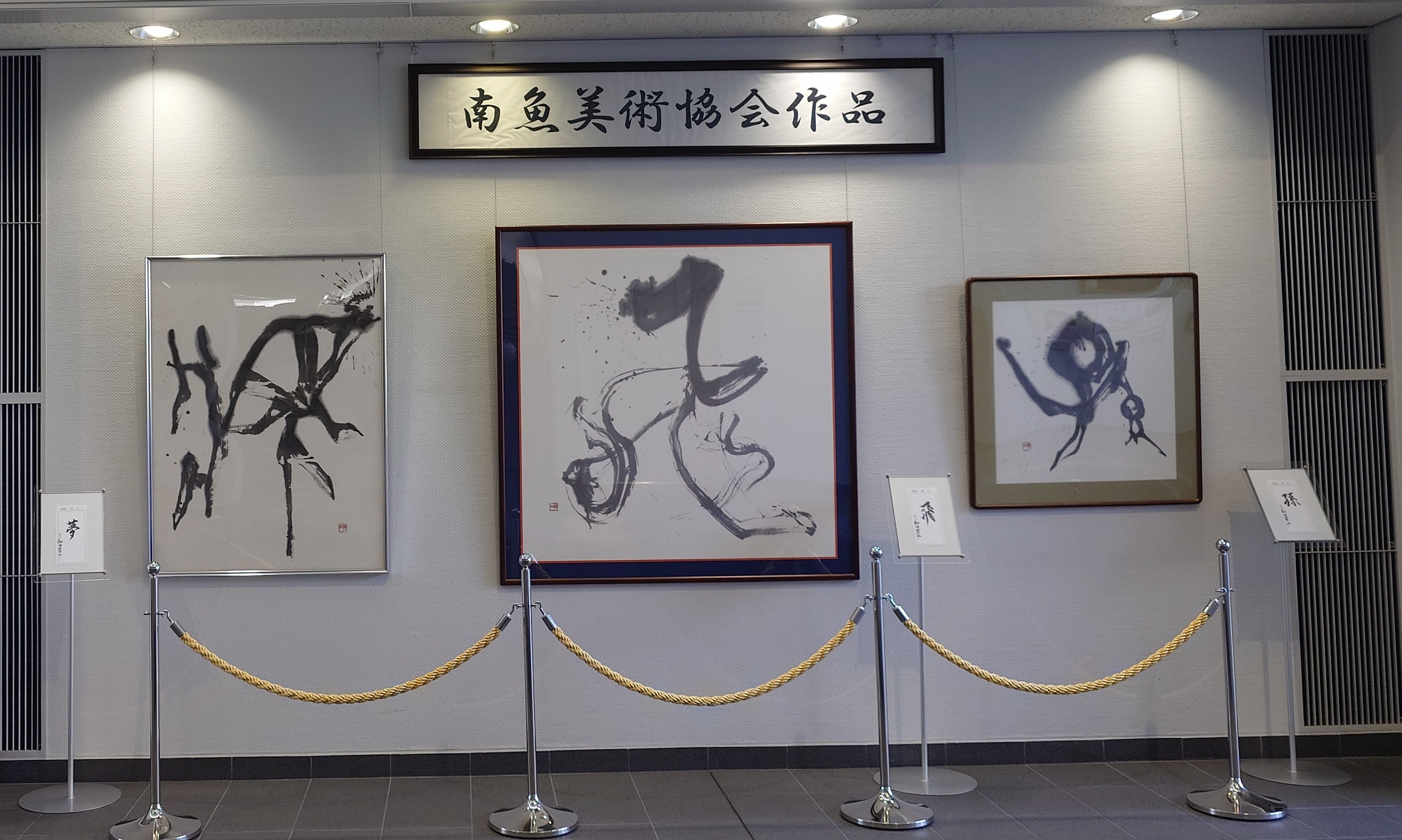 書3点の画像