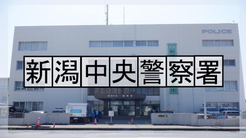 中央