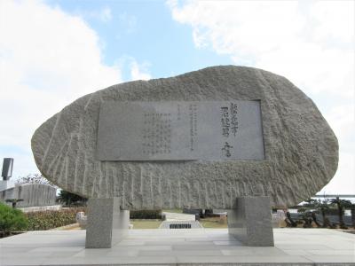 改修後の新潟の塔裏面