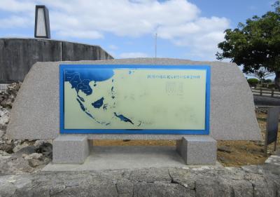 地図入り碑文の表面