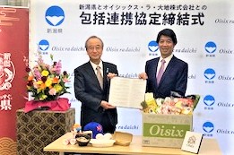 締結式（第一応接室）の画像