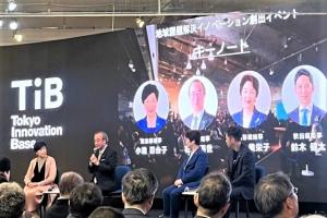 イノベーション創造イベント（東京都）の画像