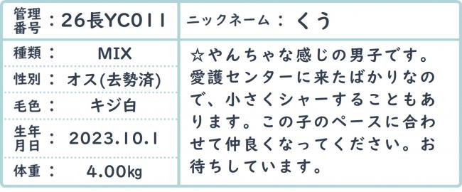 くう