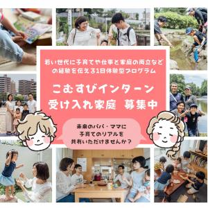 バナー