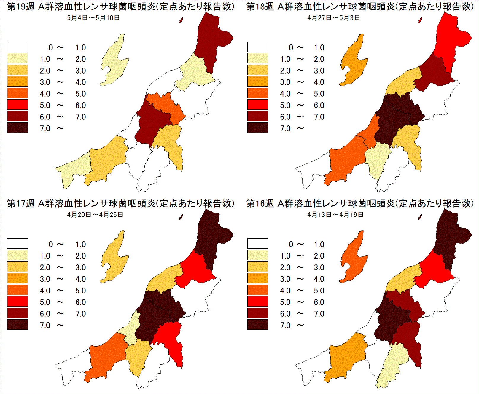 A群溶血性レンサ球菌咽頭炎