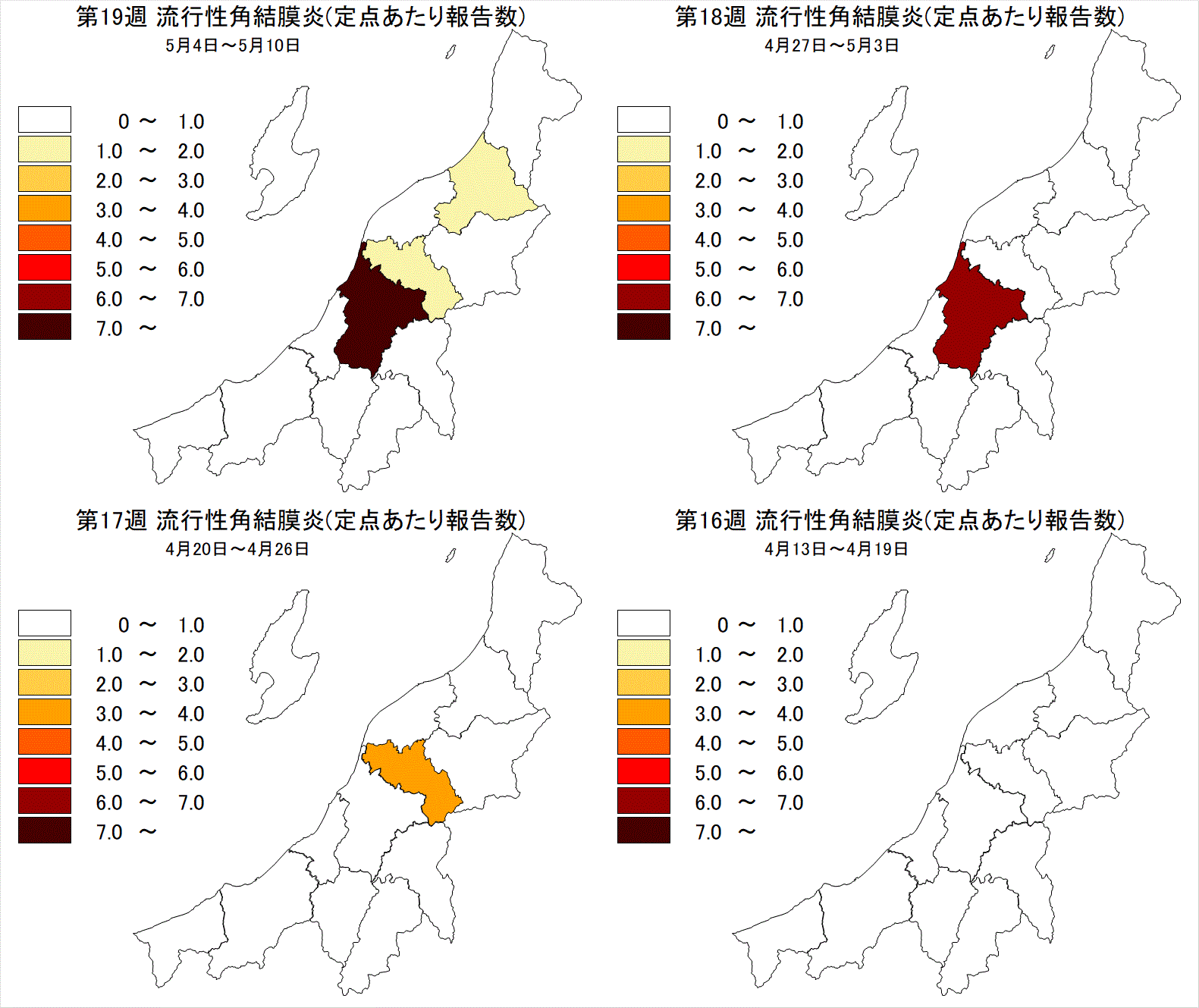 流行性角結膜炎（最近4週間）