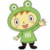 みらいちゃん