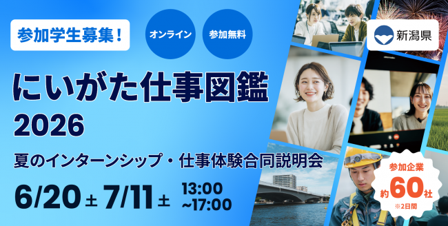 バナー