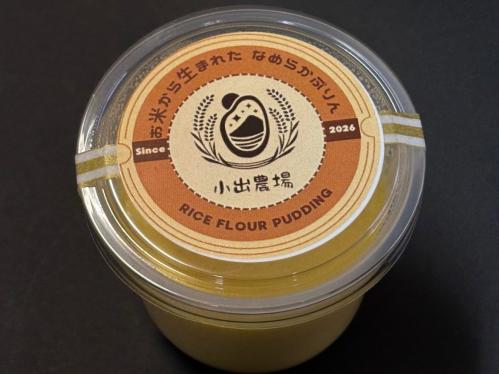 米粉プリン横