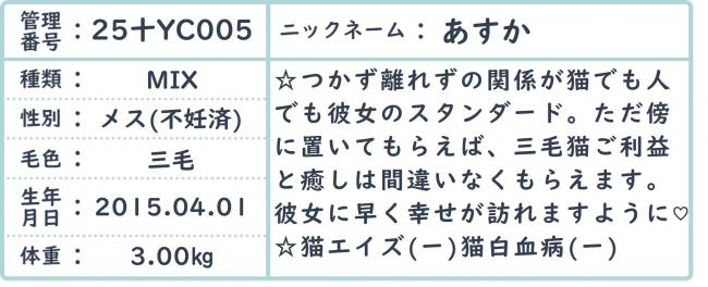 あすか