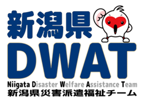 新潟県DWATロゴ